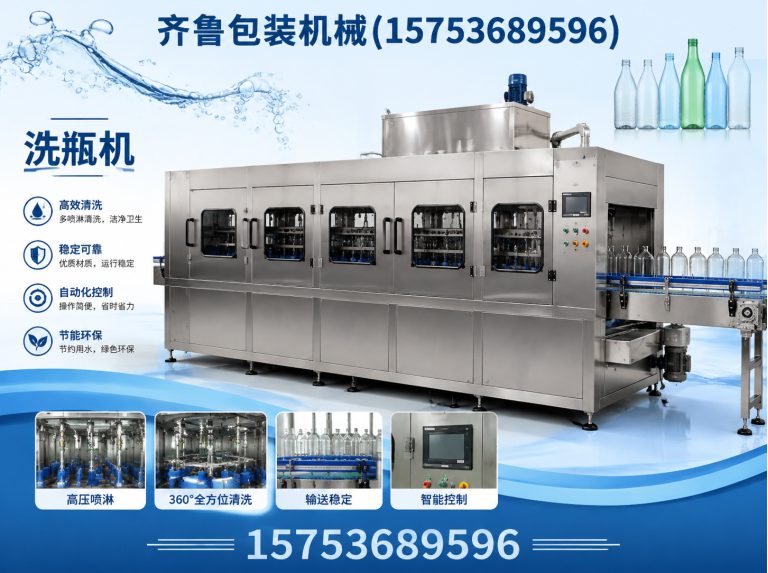诸城市调味品灌装线展示图